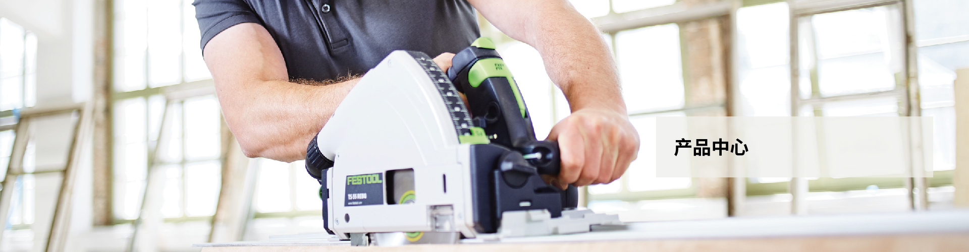 电动工具_木工工具