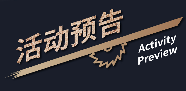 1683782926102342.png 微信截图_20230511132354.png