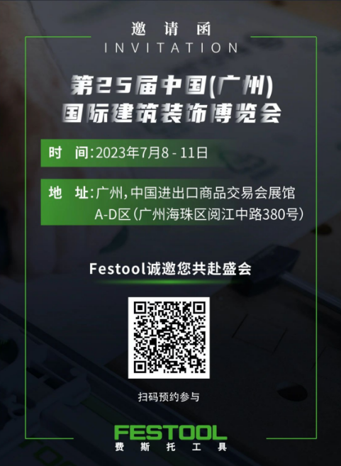 1690354343418527.png 双4.png