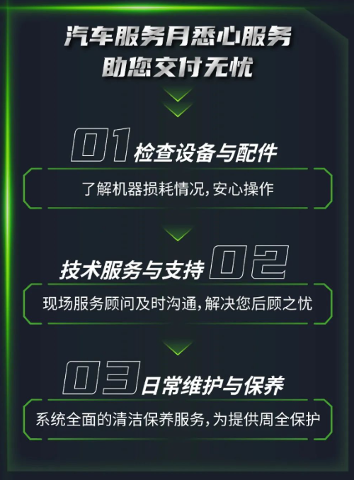 1692250103842692.png 2.png