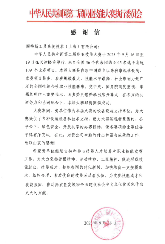 1699423309200426.png 微信图片_20231108135410.png