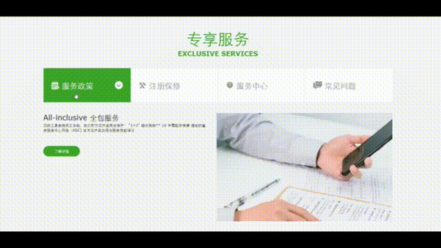 1701833040888864.gif 640 (9).gif