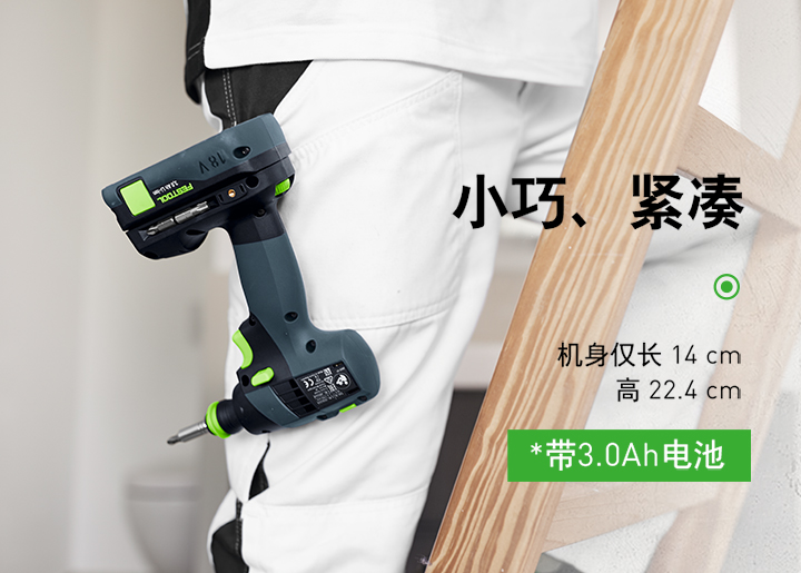 1709518997432258.jpg 小巧紧凑.jpg