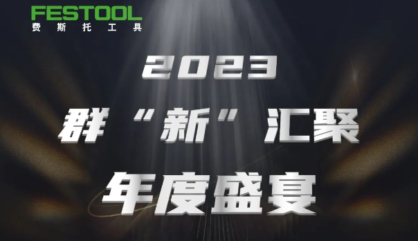 1709520323159979.png 微信图片_20240304104441.png