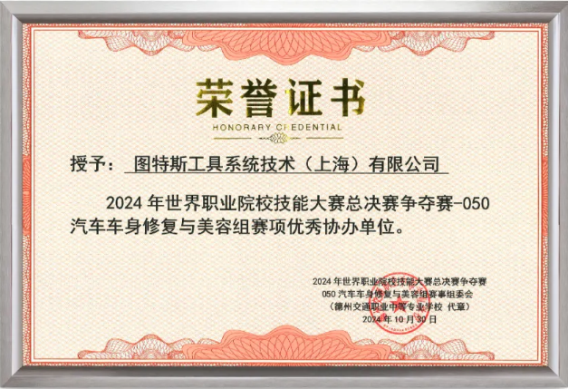 1739349566385828.png 微信图片_20250212163750.png