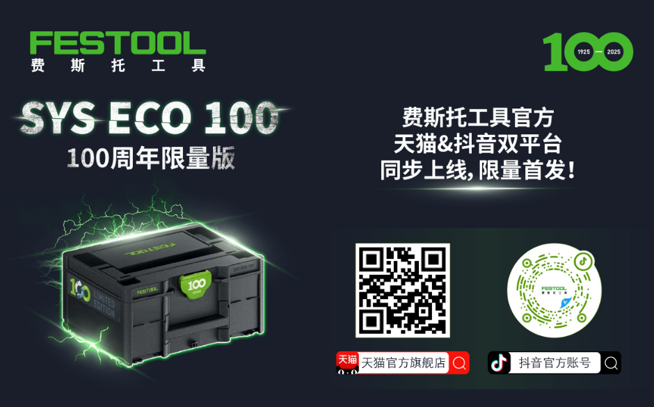 1747222689109956.png 工具箱4.png