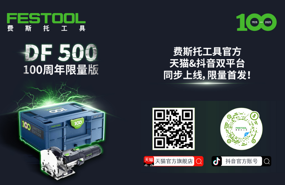 1747224587316875.png DF 5002.png